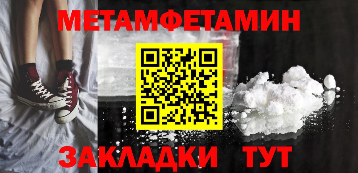 Амфетамин VHQ Скопин
