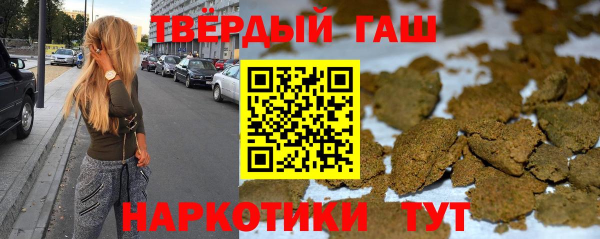 Скопин  Гашиш VHQ  Гашиш Изолятор  наркотики  Вход с VPN 