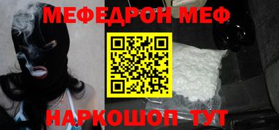 прущая мука Бузулук