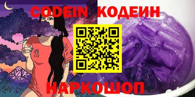 скорость Будённовск
