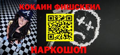 скорость Будённовск