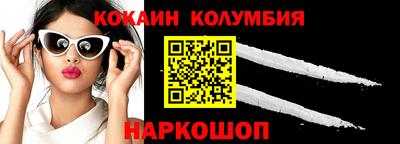 скорость Будённовск