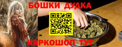 прущая мука Бузулук