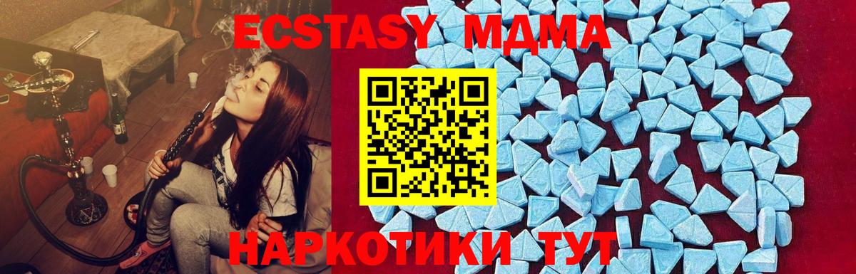 MDMA VHQ Скопин