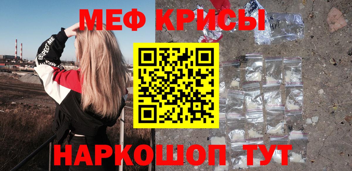 МЯУ-МЯУ мука  Вход с VPN  МЯУ-МЯУ  МЯУ-МЯУ VHQ  Скопин 