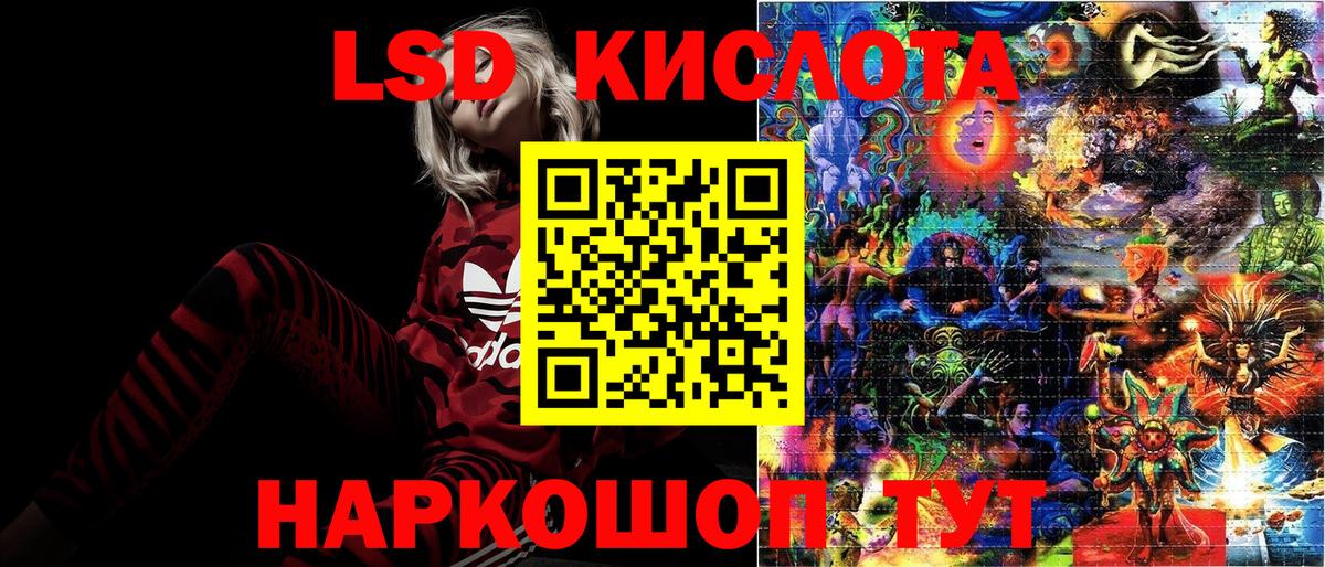 Скопин  Марки NBOMe 1,5мг  Вход с VPN  Марки 25I-NBOMe  Марки NBOMe 1,5мг 