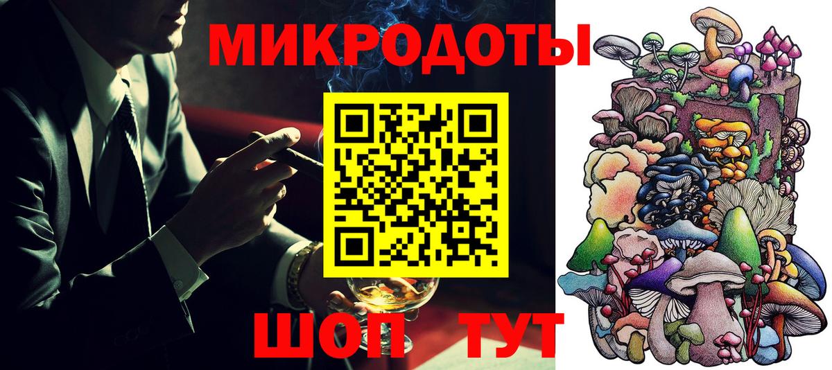 Галлюциногенные грибы MAGIC MUSHROOMS  Галлюциногенные грибы MAGIC MUSHROOMS  Вход с VPN  Скопин 