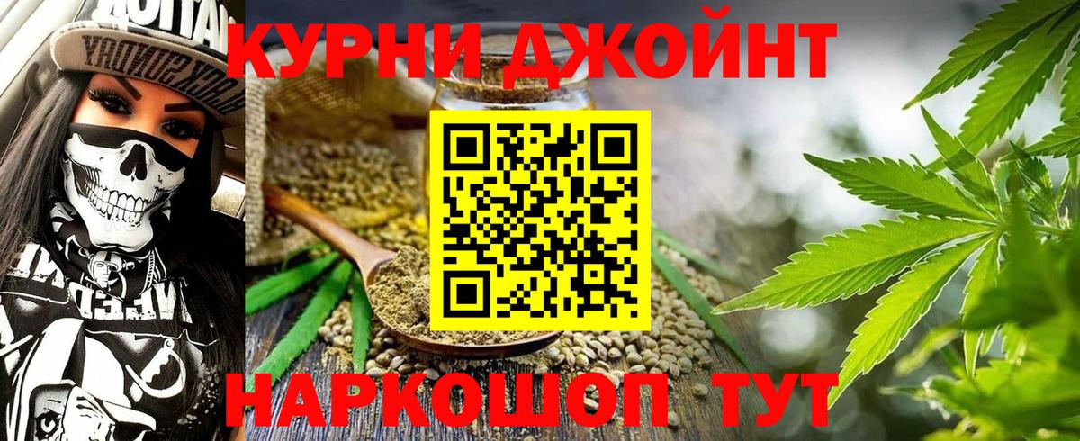 Марихуана гибрид  Бошки марихуана ГИДРОПОН  МАРИХУАНА Amnesia  Конопля LSD WEED  Вход с VPN  Скопин 